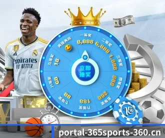 365体育 APP 深度功能（365 SPORTS）