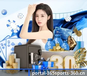 365体育 APP（365 SPORTS）